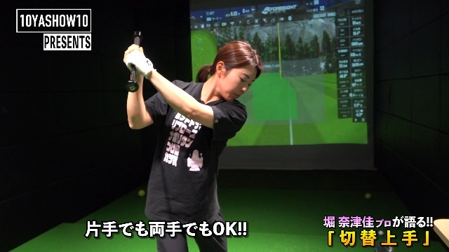 10YASHOW10 ゴルフ用アイテム 10YASHOW10 ゴルフ用アイテム GOLF GOODS | 10YASHOW10【東家
